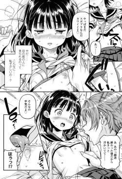 Page 133 of mokkai suruno?