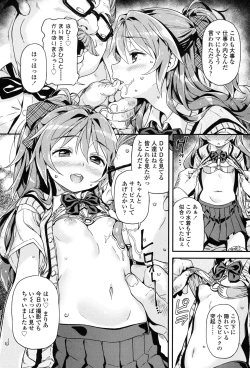 Page 13 of mokkai suruno?