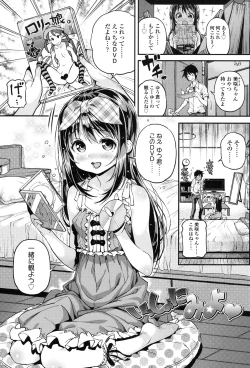 Page 148 of mokkai suruno?