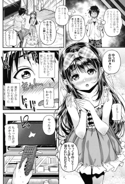 Page 151 of mokkai suruno?