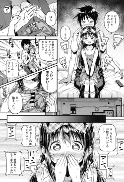 Page 152 of mokkai suruno?