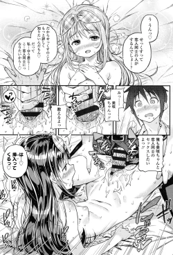 Page 162 of mokkai suruno?