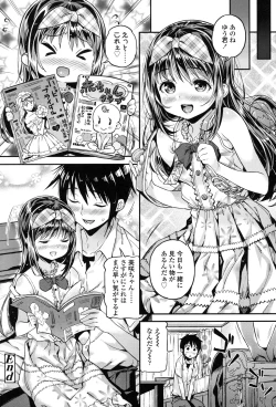 Page 171 of mokkai suruno?