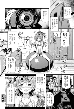 Page 23 of mokkai suruno?