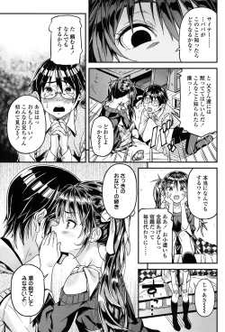 Page 26 of mokkai suruno?