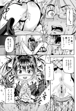 Page 32 of mokkai suruno?