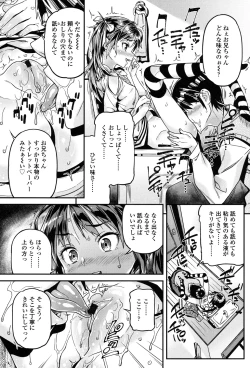 Page 42 of mokkai suruno?