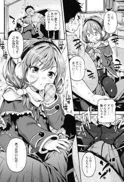 Page 59 of mokkai suruno?