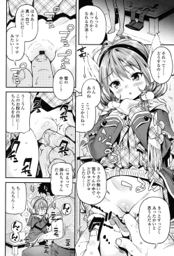 Page 65 of mokkai suruno?