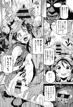 Page 89 of mokkai suruno?