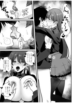 Page 25 of Hentai Oyako ni Seieki Shiboritsukusarete Shiawase ni Naru Hanashi