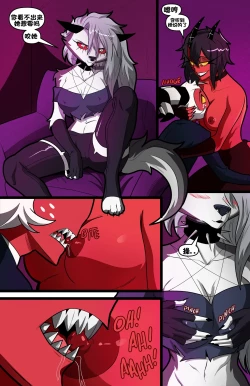 Page 25 of Helluva Trio