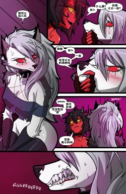 Page 51 of Helluva Trio