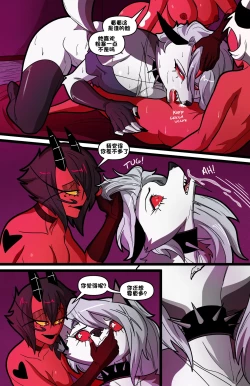 Page 61 of Helluva Trio