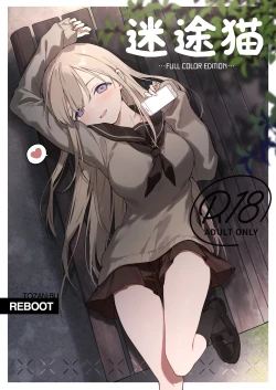 Page 1 of Mayoi Neko| 迷途猫