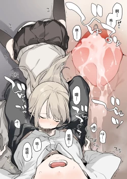 Page 9 of Mayoi Neko| 迷途猫