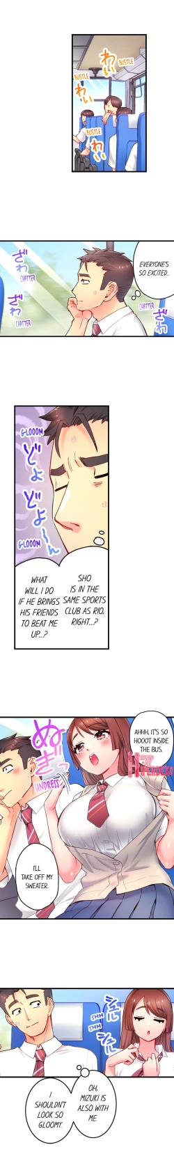 Page 117 of Is That Mister Well-Hung!