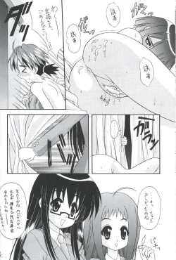 Page 29 of Negimori!