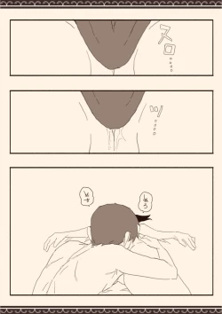 Page 15 of Suki na Hito no Futago no Imouto to 3 | The Twin Sister of the Girl I Love 3