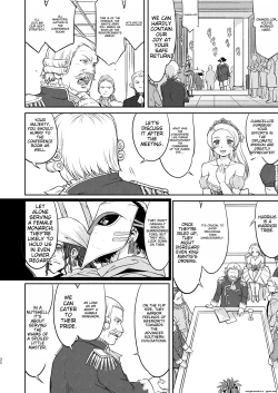 Page 32 of Joou Heika no Koufuku Senryou Hen