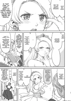 Page 43 of Joou Heika no Koufuku Senryou Hen