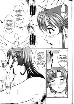 Page 20 of GIRLS CAPRICCIO 6