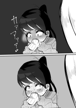 Page 110 of Futanari o Kakushiteiru Ojōsama wa Busaiki Shi Nagara Gamansuru