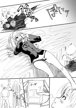 Page 115 of Futanari o Kakushiteiru Ojōsama wa Busaiki Shi Nagara Gamansuru