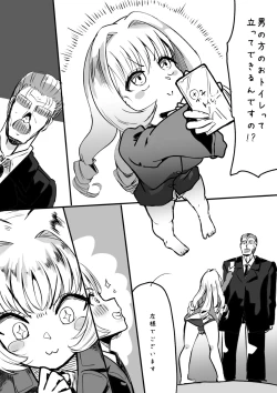 Page 118 of Futanari o Kakushiteiru Ojōsama wa Busaiki Shi Nagara Gamansuru