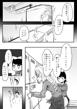 Page 140 of Futanari o Kakushiteiru Ojōsama wa Busaiki Shi Nagara Gamansuru