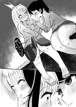 Page 143 of Futanari o Kakushiteiru Ojōsama wa Busaiki Shi Nagara Gamansuru