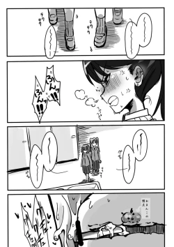 Page 190 of Futanari o Kakushiteiru Ojōsama wa Busaiki Shi Nagara Gamansuru