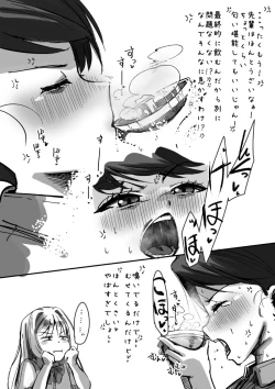 Page 202 of Futanari o Kakushiteiru Ojōsama wa Busaiki Shi Nagara Gamansuru