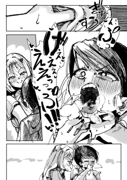 Page 210 of Futanari o Kakushiteiru Ojōsama wa Busaiki Shi Nagara Gamansuru