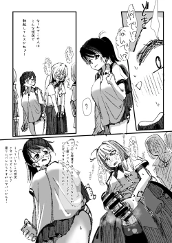 Page 219 of Futanari o Kakushiteiru Ojōsama wa Busaiki Shi Nagara Gamansuru