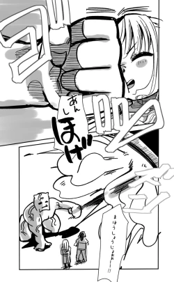 Page 292 of Futanari o Kakushiteiru Ojōsama wa Busaiki Shi Nagara Gamansuru