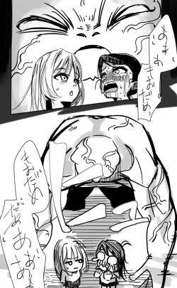 Page 294 of Futanari o Kakushiteiru Ojōsama wa Busaiki Shi Nagara Gamansuru