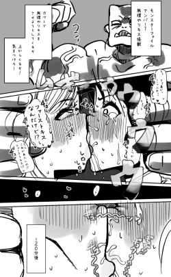 Page 296 of Futanari o Kakushiteiru Ojōsama wa Busaiki Shi Nagara Gamansuru