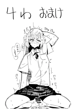 Page 319 of Futanari o Kakushiteiru Ojōsama wa Busaiki Shi Nagara Gamansuru