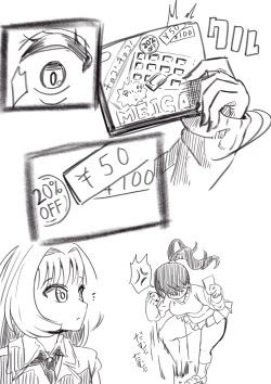 Page 364 of Futanari o Kakushiteiru Ojōsama wa Busaiki Shi Nagara Gamansuru