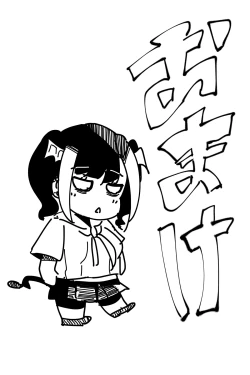 Page 375 of Futanari o Kakushiteiru Ojōsama wa Busaiki Shi Nagara Gamansuru