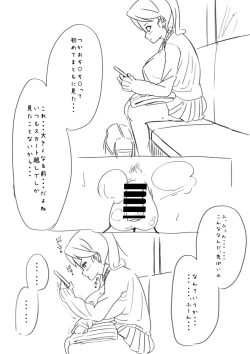 Page 391 of Futanari o Kakushiteiru Ojōsama wa Busaiki Shi Nagara Gamansuru