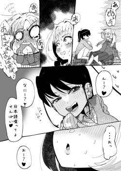 Page 80 of Futanari o Kakushiteiru Ojōsama wa Busaiki Shi Nagara Gamansuru