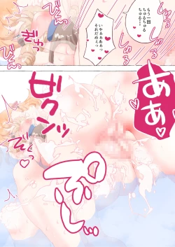 Page 9 of Sangetsuseitachi no Bathroom manga