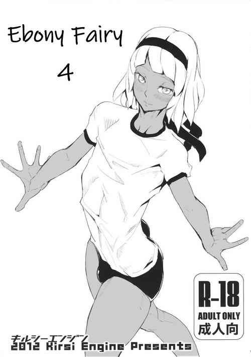 Download Kasshoku Yousei 4 | Ebony Fairy 4