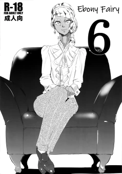 Page 1 of Kasshoku Yousei 6 | Ebony Fairy 6