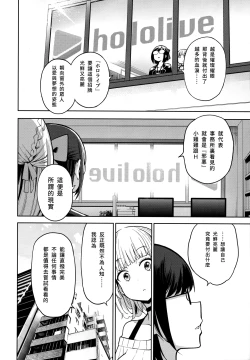 Page 9 of Shirogane no Shota Shuryousai ~Stress o Kaishou Suru Tame Mainichi Shota-tachi o Naburi Taosu Koto dake o Kangae Mousou to Genjitu no Kubetsu ga Wakaranakunatte Wakai Seieki no Yokubou ni Fukaku Ochiiru...