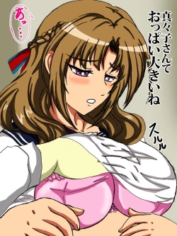 Page 10 of Okaa-san Ganbaru wa