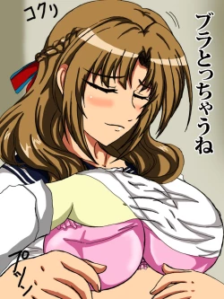 Page 11 of Okaa-san Ganbaru wa