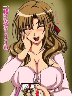 Page 39 of Okaa-san Ganbaru wa